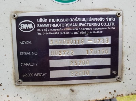 2,350,000฿HINO.344แรงซีลี่500 ปี56 แม่ลูกไม่ดั้มกะบะอู่สามมิตรมอเตอร์ รถสวยๆพร้อมใช้ 2,350,000฿HINO.344แรงซีลี่500 ปี56 แม่ลูกไม่ดั้มกะบะอู่สามมิตรมอเตอร์ รถสวยๆพร้อมใช้