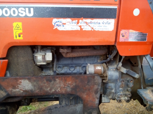 เลิกขายจ้า