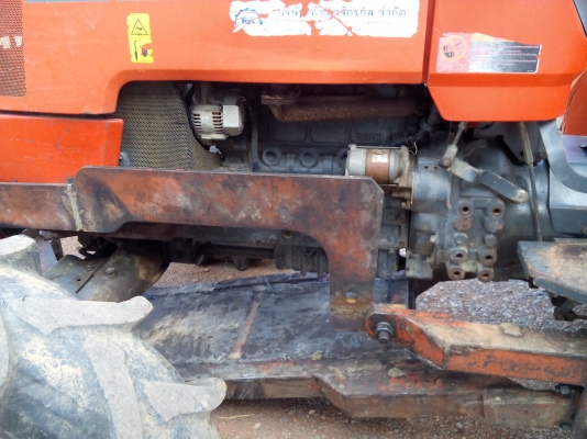 เลิกขายจ้า