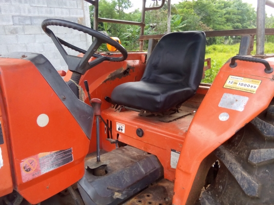 เลิกขายจ้า