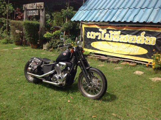 เงาไม้รีสอร์ทที่พักสำหรับชาวฮาร์เลย์