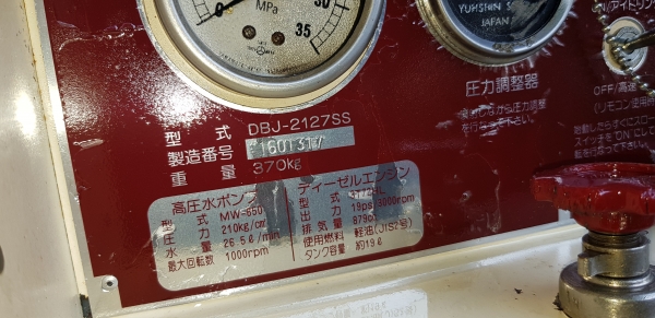 ปั้มอัดฉีด ดีเซล 19 แรง 3 สูบ เทสแล้ว ปั้มอัดฉีด ดีเซล 19 แรง 3 สูบ เทสแล้ว