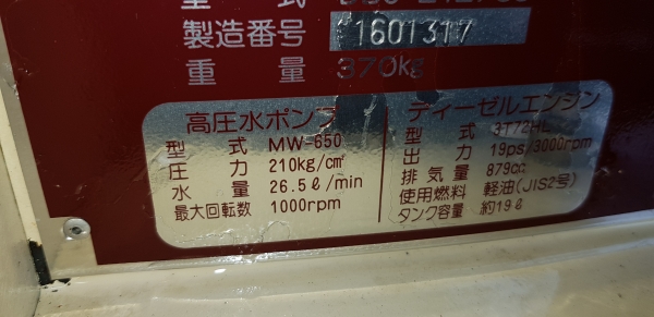 ปั้มอัดฉีด ดีเซล 19 แรง 3 สูบ เทสแล้ว ปั้มอัดฉีด ดีเซล 19 แรง 3 สูบ เทสแล้ว