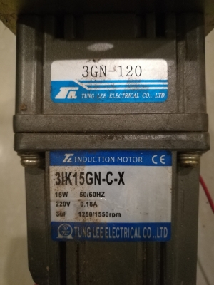 มอเตอร์เกียร มอเตอร์เกียร