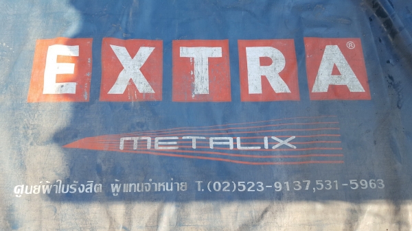 ขายผ้าใบสิบล้อ ขนาด 7x9 เมตร สภาพดี