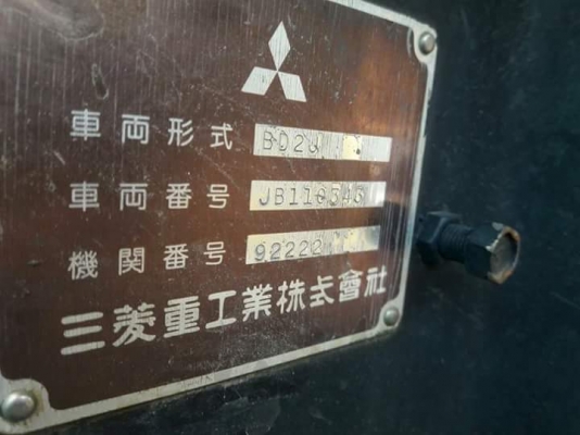 ขายจ้า. รถดันดิน  MITSUBISHI  BD2J  เก่านอกแท้  สภาพสวย  เดิมๆ  2,XXX  ชั่วโมง  พร้อมใช้  โทร  089-3818694  ดวงนภา