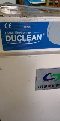 3,200 บ.โทร 083-2000058 LINE ID: line832923 Clean Environment DUCLEAN เครื่องดูดผงฝุ่นและกลิ่นควันต่ 3,200 บ.โทร 083-2000058 LINE ID: line832923 Clean Environment DUCLEAN เครื่องดูดผงฝุ่นและกลิ่นควันต่