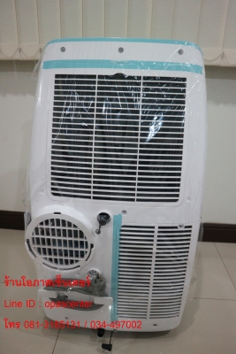 แอร์เคลื่อนที่ AJ 9000 BTU รุ่น PA-90 ของใหม่ ถูกกว่าห้าง ยังไม่ได้ใช้งาน มีใบรับประกัน 1 ปี