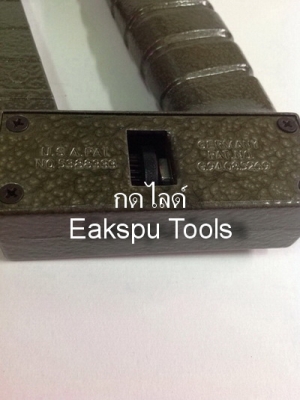 เลื่อยตัดเหล็กปรับองศา PATEN ส่งฟรี