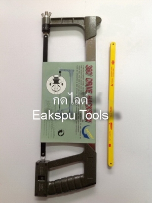 เลื่อยตัดเหล็กปรับองศา PATEN ส่งฟรี เลื่อยตัดเหล็กปรับองศา PATEN ส่งฟรี