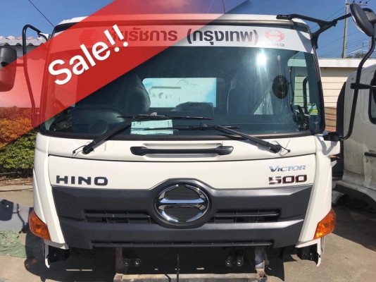 หัวรถยี่ห้อ hino  รุ่น เมก้า 500 วิคเตอร์ ถอดบัส hino