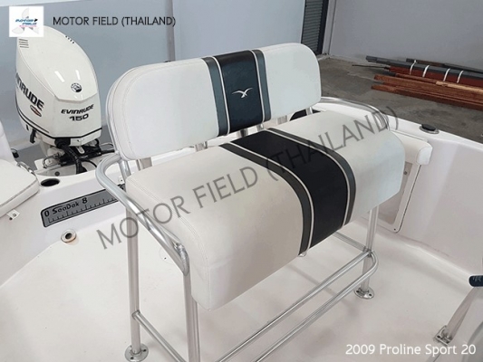 อยากได้เรือประหยัดน้ำมันต้อง &quot;2009 Proline Sport 20&quot;