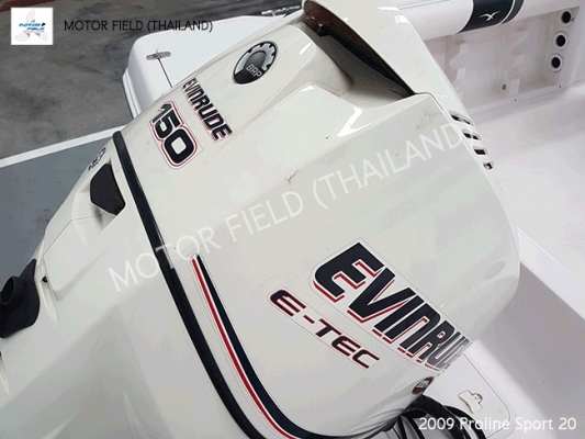 อยากได้เรือประหยัดน้ำมันต้อง &quot;2009 Proline Sport 20&quot;