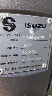 12 ล้อ ISUZU FXZ320  ปี49  กระบะเหล็ก - ดั้ม อู่ เอส ที บรรทุกได้ 17,500 กก. ยางสวย พร้อมใช้