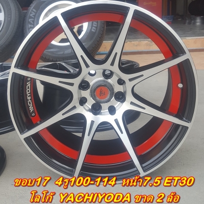 ล้อมือ2 ขอบ17 YACHIYODA 4รู100-114 พร้อมยางใหม่205/45/17 ปี 18