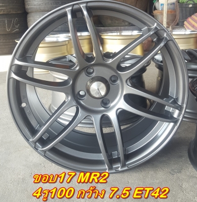 ล้อมือ2 ขอบ17 MR2  4รู100พร้อมยางใหม่205/45/17 ปี 18