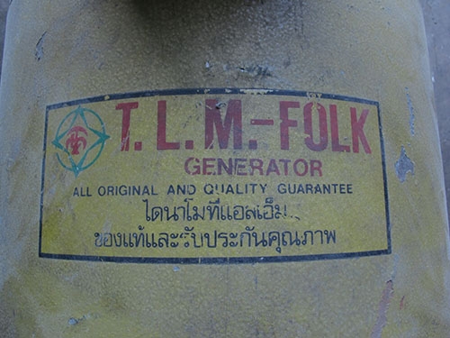 ขายเครื่องไดท์ปั่นไฟอังกฤษ super folk ของใหม่ยังไม่เคยใช้งาน