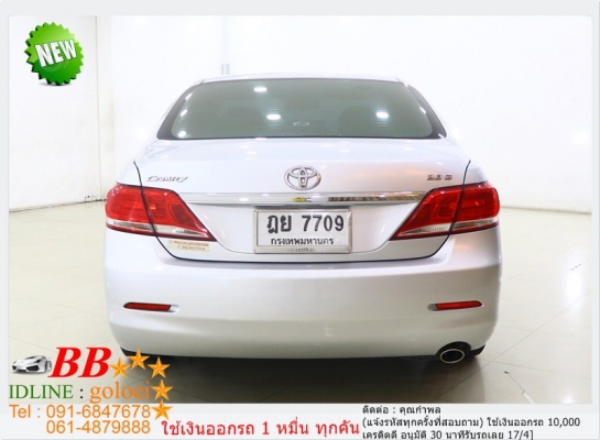 TOYOTA CAMRY 2.0 G 2010 ใช้เงินเพียง 10,000 บ TOYOTA CAMRY 2.0 G 2010 ใช้เงินเพียง 10,000 บ