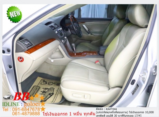 TOYOTA CAMRY 2.0 G 2010 ใช้เงินเพียง 10,000 บ TOYOTA CAMRY 2.0 G 2010 ใช้เงินเพียง 10,000 บ