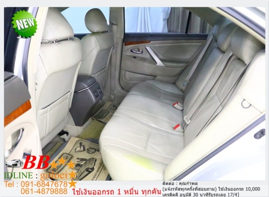 TOYOTA CAMRY 2.0 G 2010 ใช้เงินเพียง 10,000 บ