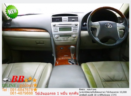 TOYOTA CAMRY 2.0 G 2010 ใช้เงินเพียง 10,000 บ TOYOTA CAMRY 2.0 G 2010 ใช้เงินเพียง 10,000 บ