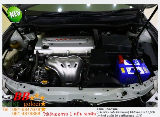 TOYOTA CAMRY 2.0 G 2010 ใช้เงินเพียง 10,000 บ