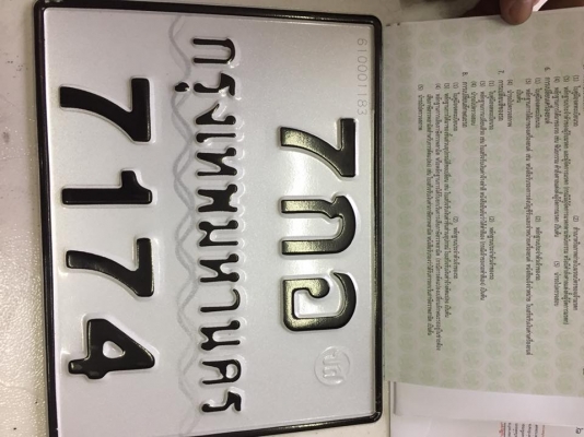 ขาย Yamaha Fino รถสวยใสๆ ชุดสีใหม่  สภาพเดิมๆ เครื่องเดิม ไม่ดัง ชุดข้างเงียบ เอกสารครบ เล่ม ชุดโอน (มือสอง-ขายตามสภาพ) ราคา 14,500บาท  ดูรถได้ที่ ซอยรามอินทรา23 (เปิดช่วงเย็น-4ทุ่ม) สนใจดูรถโทรนัดล่วงหน้านะคับ  สอบถามโทร 083 555 8074 ________ รถที่ร้านถู