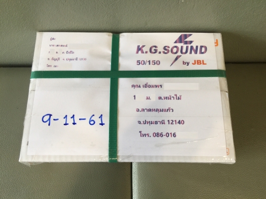 ขายลูกหมากแร็ครถ DAIHATSU รุ่น MIRA L80 เดิมบ้านเรา