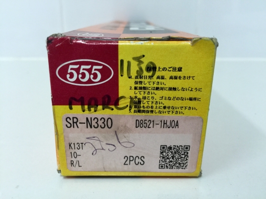 ขายลูกหมากแร็ครถ DAIHATSU รุ่น MIRA L80 เดิมบ้านเรา