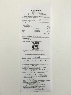 ขายลูกหมากแร็ครถ DAIHATSU รุ่น MIRA L80 เดิมบ้านเรา