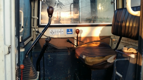 ขายด่วน