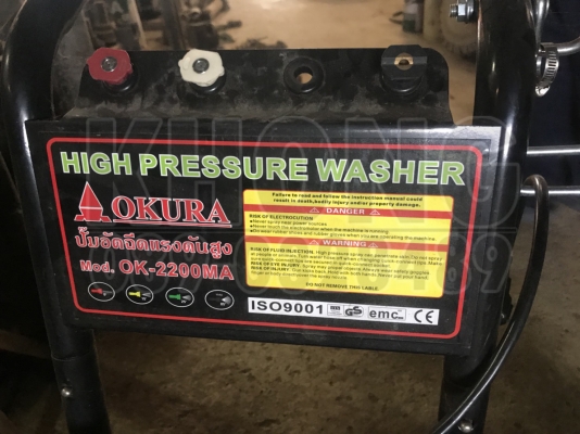 ขายด่วน เครื่องอัดฉีด พร้อมเครืองดูดฟุ่น 2อย่าง 20000 เท่านั้น ขายด่วน เครื่องอัดฉีด พร้อมเครืองดูดฟุ่น 2อย่าง 20000 เท่านั้น