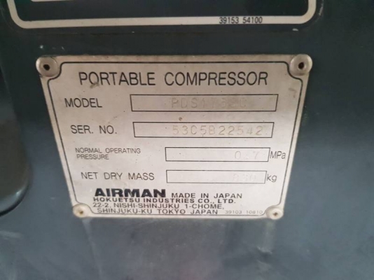 PDS175SC - เครื่องปั๊มลม Airman ขนาด 7บาร์ 175cfm. นำเข้าจากญี่ปุ่น by OEK