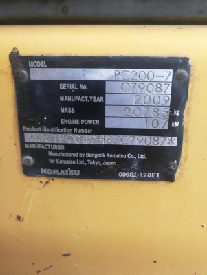 PC200-7 PC200-7