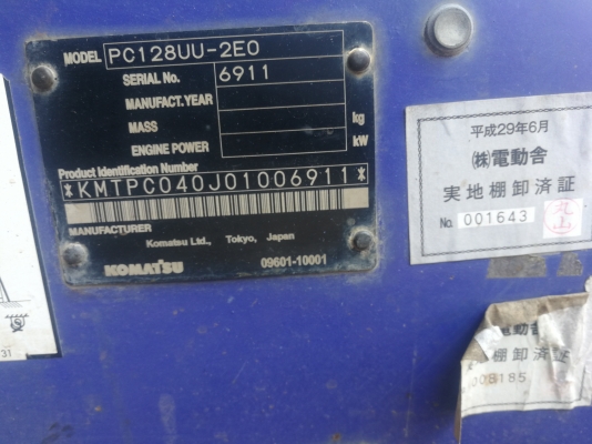 KOMATSU PC128UU-2E0
