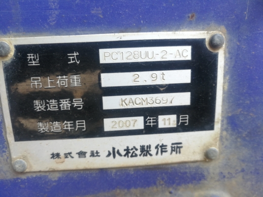 KOMATSU PC128UU-2E0