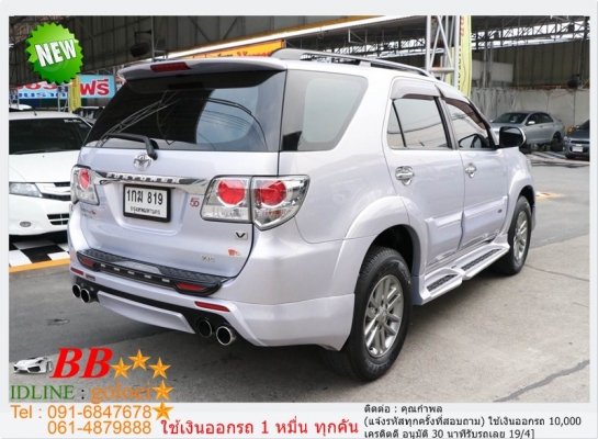 TOYOTA FORTUNER 3.0 V 50TH 2013 ใช้เงินเพียง 10,000 บ TOYOTA FORTUNER 3.0 V 50TH 2013 ใช้เงินเพียง 10,000 บ