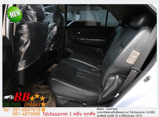 TOYOTA FORTUNER 3.0 V 50TH 2013 ใช้เงินเพียง 10,000 บ TOYOTA FORTUNER 3.0 V 50TH 2013 ใช้เงินเพียง 10,000 บ