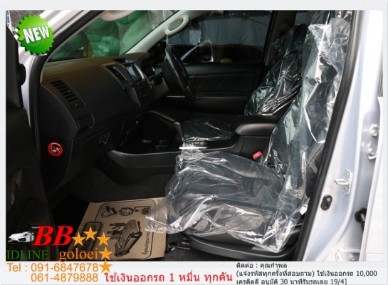 TOYOTA FORTUNER 3.0 V 50TH 2013 ใช้เงินเพียง 10,000 บ