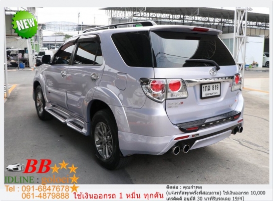 TOYOTA FORTUNER 3.0 V 50TH 2013 ใช้เงินเพียง 10,000 บ TOYOTA FORTUNER 3.0 V 50TH 2013 ใช้เงินเพียง 10,000 บ