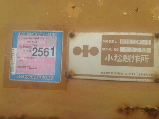 รถเกรด GD 600 R ราคา 400,000 รถกทม.