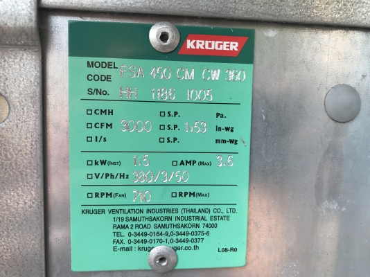 ขายโครงพัดลมโบวเวอร์ดูดฝุ่น-ดูดอากาศ Kruger ใช้กับมอเตอร์ 2HP. สภาพสวยใหม่เก่าเก็บ ติดตั้งแล้วไม่ได้ใช้งาน มี 2ชุด ราคาชุดละ 4,600 บาท