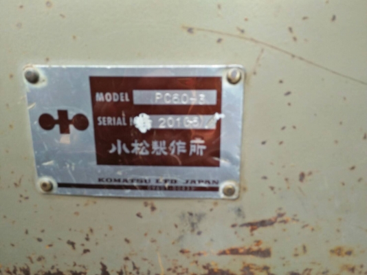 Pc60-3 พร้อมหัวแยก