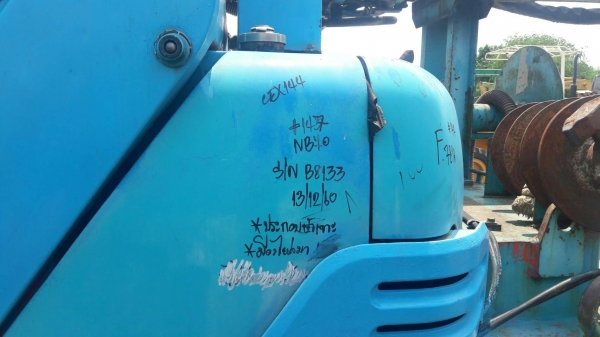 รถเจาะน้ำบาดาล รถนอกนำเข้า เอกสารอินวอยซ์ เจาะใด้ลึก รถเจาะน้ำบาดาล รถนอกนำเข้า เอกสารอินวอยซ์ เจาะใด้ลึก