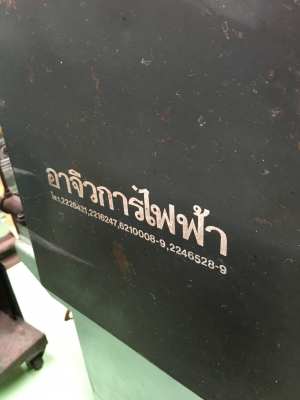 ขายเครื่อง SPOT WELDING