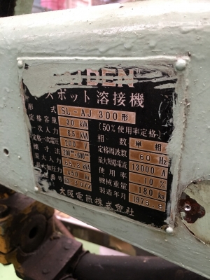 ขายเครื่อง SPOT WELDING