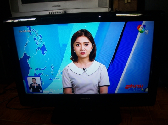 ทีวี ฟิลลิฟ 32 นิ้ว