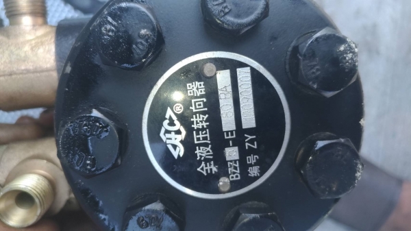 ไฮดรอลิกเหมาหรือแยกถูกๆ