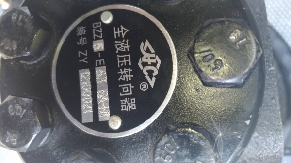 ไฮดรอลิกเหมาหรือแยกถูกๆ