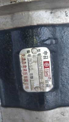 ไฮดรอลิกเหมาหรือแยกถูกๆ